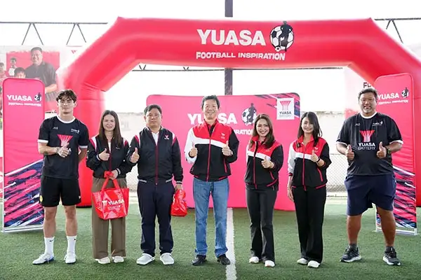 ยัวซ่า แบตเตอรี่ เปิดโครงการ