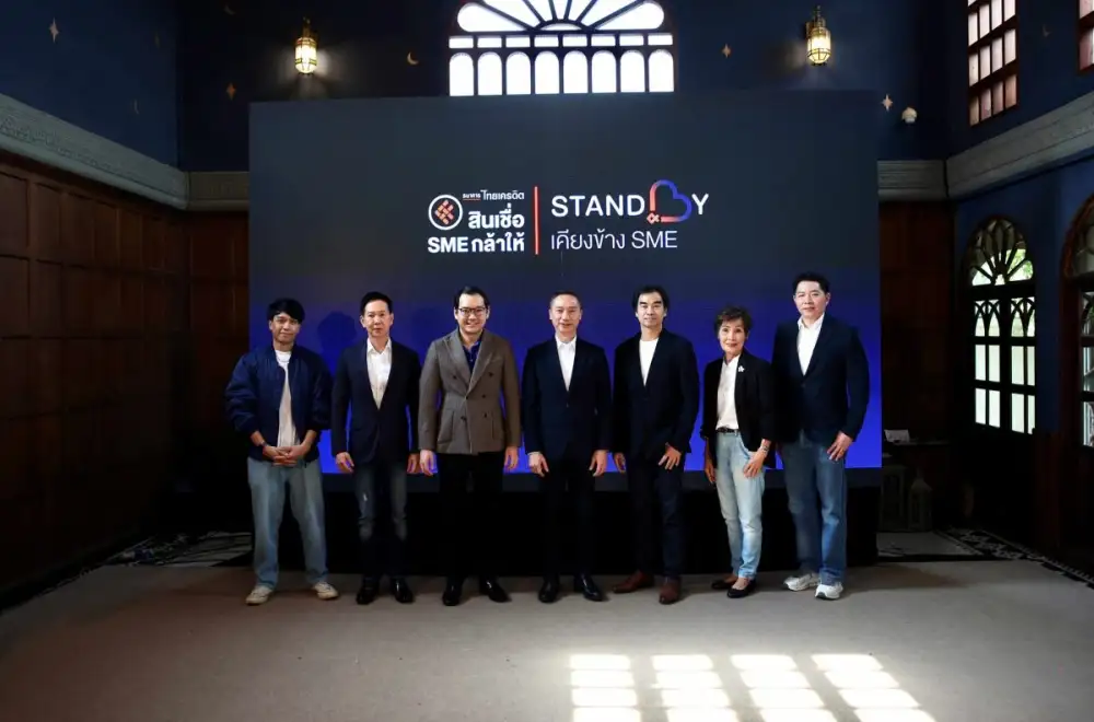 ธ. ไทยเครดิต เผยความสำเร็จดันพอร์ตสินเชื่อไมโครเอสเอ็มอีแตะแสนล้าน เปิดตัวสินเชื่อใหม่จูงใจผู้ประกอบการไมโครเอสเอ็มอีให้กล้าลุกขึ้นสู้ พร้อมส่งกำลังใจผ่านบทเพลง