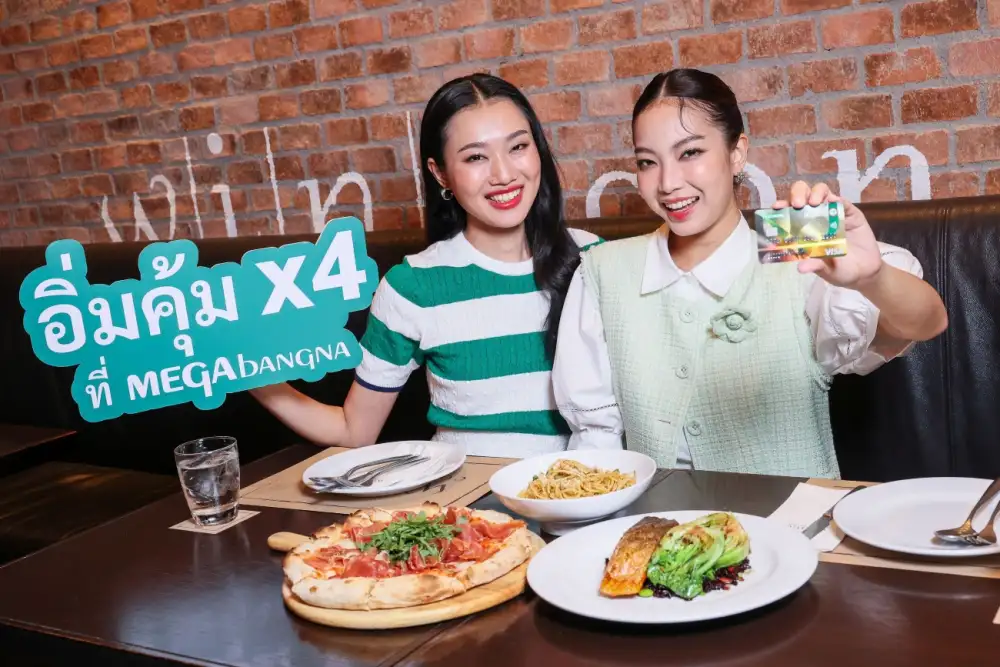 เมกาบางนา จับมือ บัตรเครดิตวีซ่ากสิกรไทย เสิร์ฟโปรเด็ด