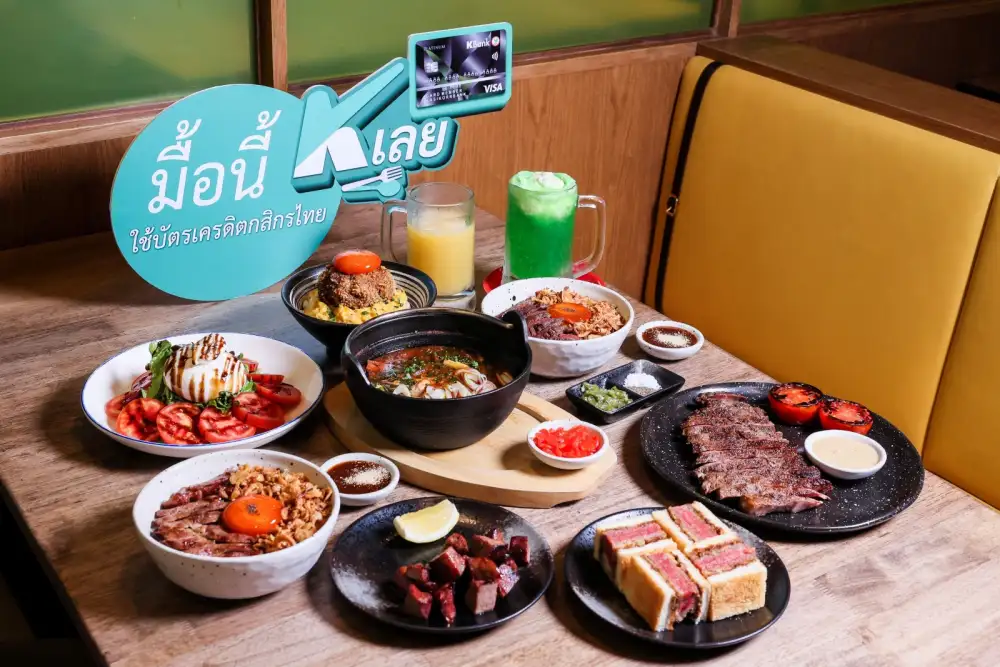 เมกาบางนา จับมือ บัตรเครดิตวีซ่ากสิกรไทย เสิร์ฟโปรเด็ด