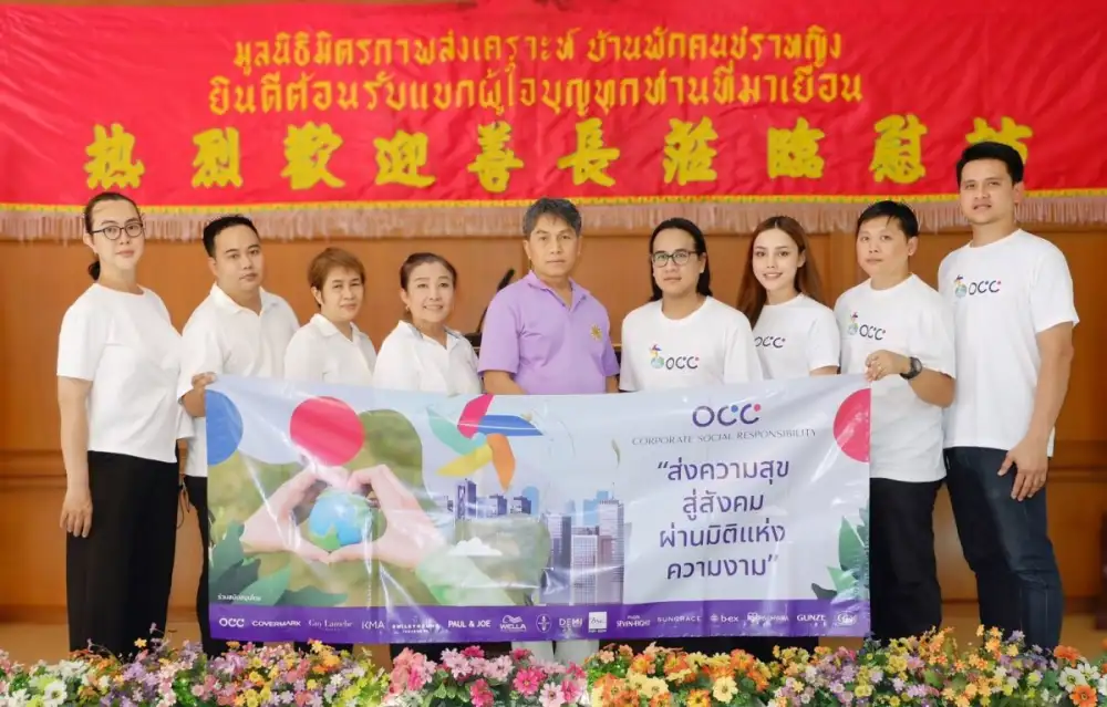 โอซีซี มอบความสุข ตัดผมฟรีให้กลุ่มผู้สูงอายุ