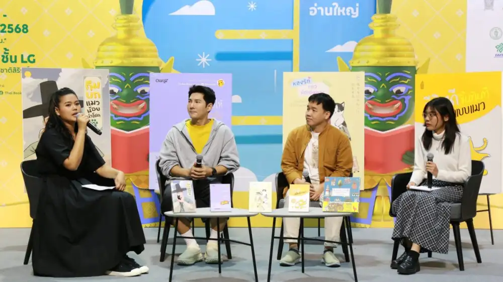 50 ปีซีเอ็ด จัดเสวนางานสัปดาห์หนังสือแห่งชาติ 'ทำไมใจฟู เมื่อดูแมว' ตอบโจทย์ทาสแมว ค้นหาความสุขในโลกของน้องแมว!