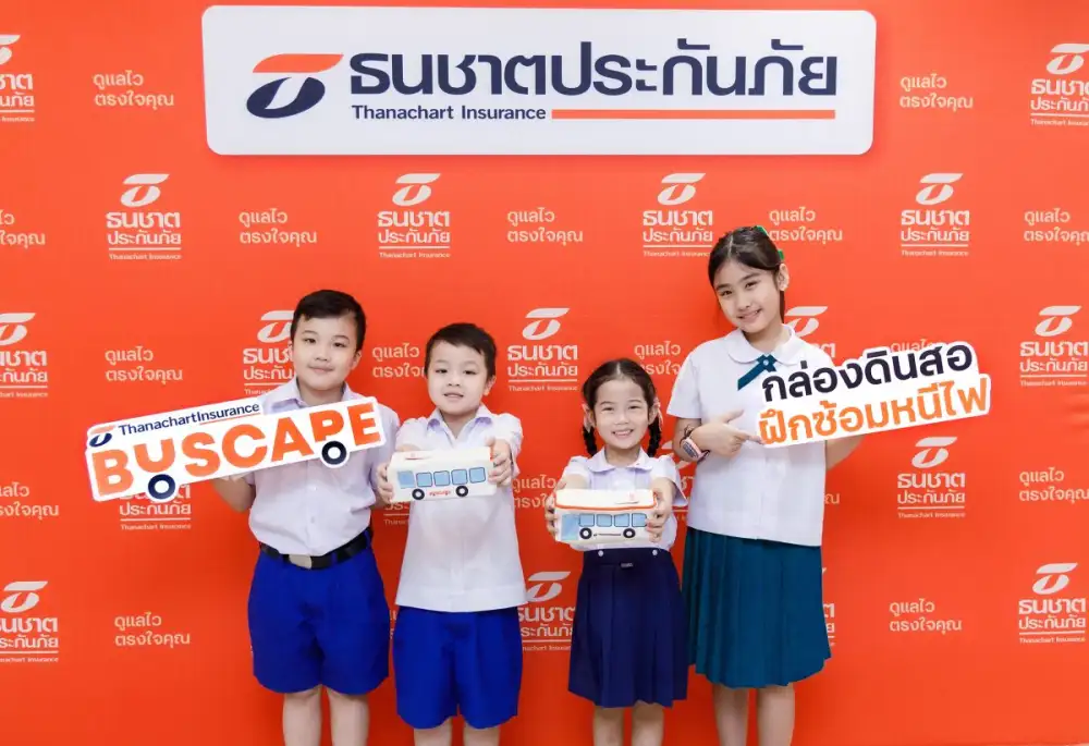 ธนชาตประกันภัย เปิดตัวโครงการ