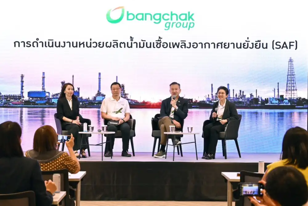 กลุ่มบริษัทบางจากยืนยันความพร้อม การดำเนินงานผลิตน้ำมันเชื้อเพลิงอากาศยานยั่งยืน (SAF)