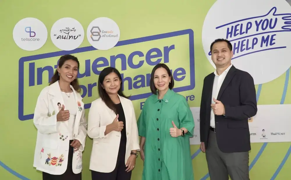 เทลสกอร์ จับมือพันธมิตร ขับเคลื่อนโครงการ 'Help You, Help Me' สู่ปีที่ 6 ผสานพลังคอนเทนต์ครีเอเตอร์ สนับสนุนโครงการเพื่อสังคม
