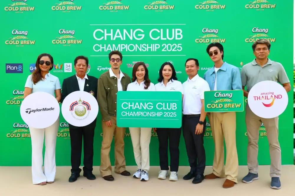 ช้าง โคลด์ บรูว์ คูล คลับ เปิดแคมเปญใหม่สุดคูล