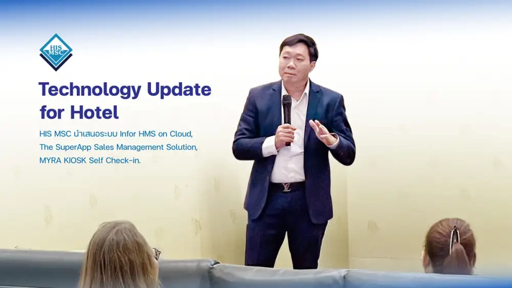 HIS MSC ร่วมงาน Patong Hotel Association