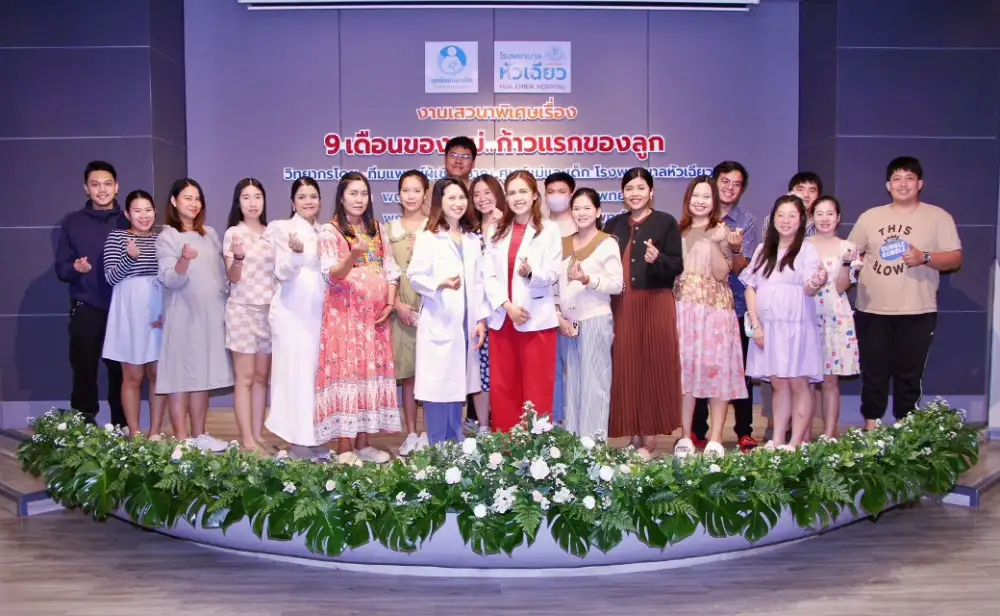 9 เดือนของแม่.. ก้าวแรกของลูก