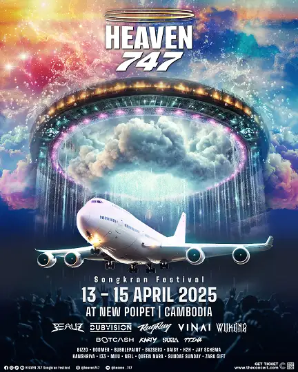 งานสำคัญที่จะเปลี่ยนหน้าประวัติศาสตร์ของเมืองใหม่ New Poipet กับเทศกาลสงกรานต์สุดยิ่งใหญ่