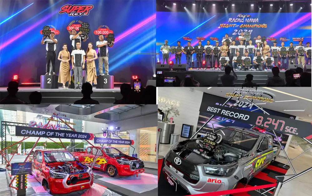 โตโยต้า มอบรางวัลแชมป์ Drag Racing รายการ