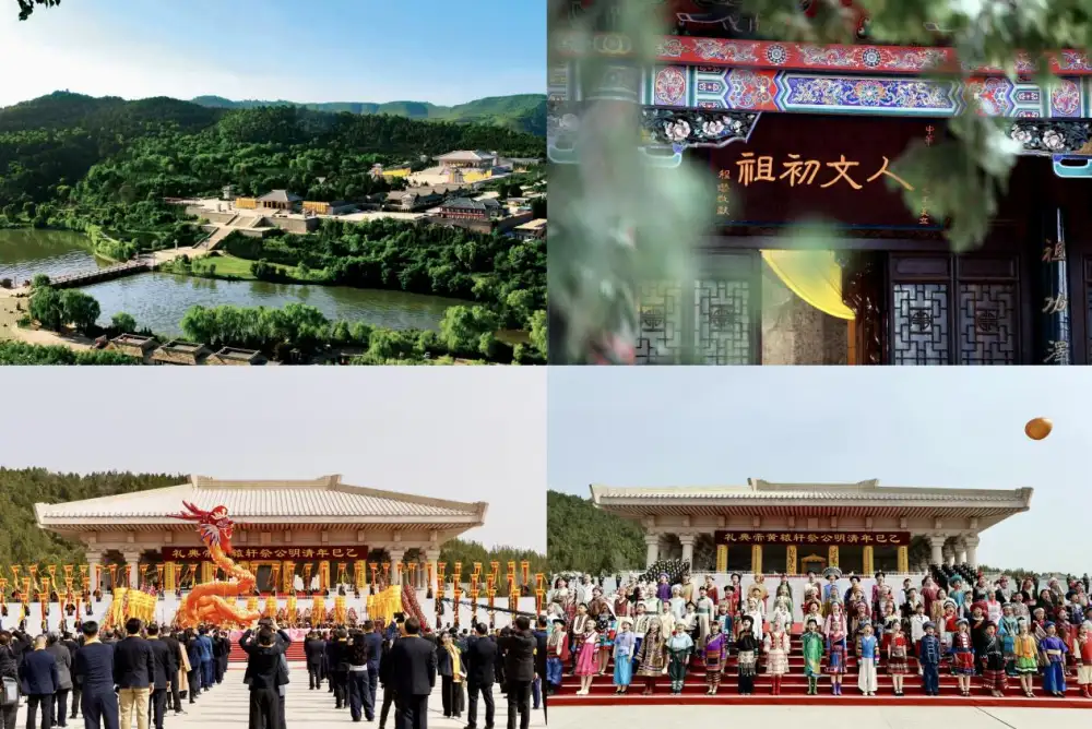 มณฑลส่านซีจัดพิธีบวงสรวงสาธารณะ เพื่อสักการะจักรพรรดิเหลืองซวนหยวน เนื่องในเทศกาลเช็งเม้ง ปีอี่ซื่อ (พ.ศ. 2568)