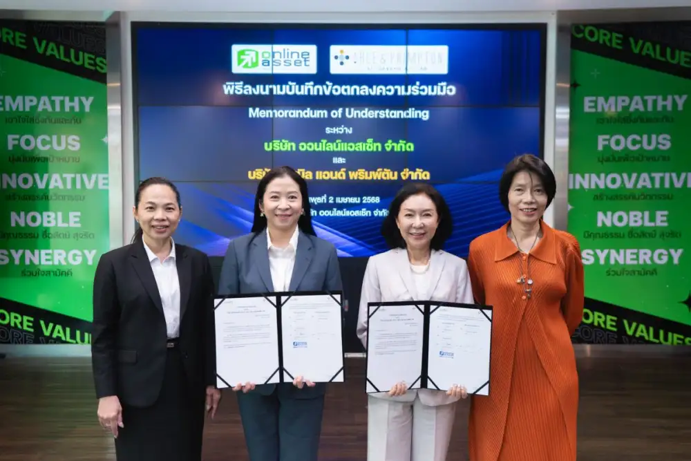 กลุ่มธุรกิจอีฟิน ผนึก เอเบิล แอนด์ พริมพ์ตัน ลงนาม MOU ยกระดับบริการ IR และ Legal Advisory แบบครบวงจรสู่บริษัทจดทะเบียนไทย