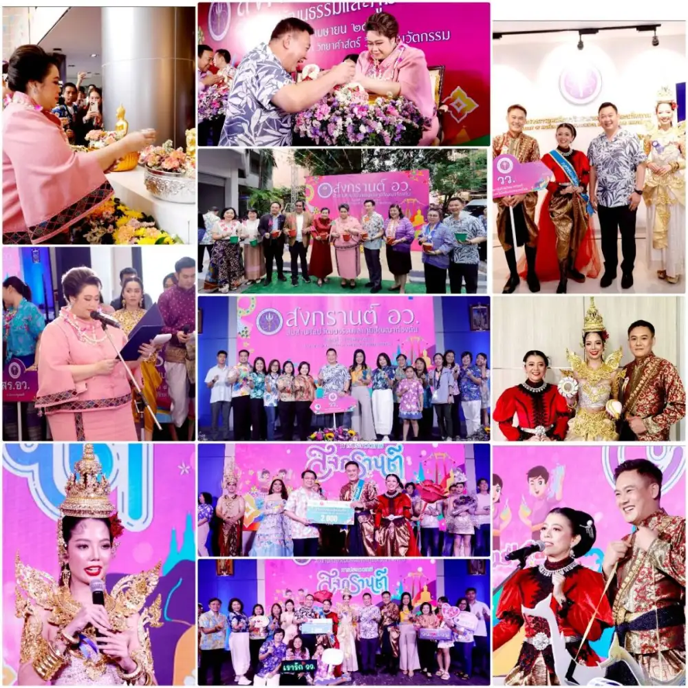 วว. ร่วมสืบสานศิลปวัฒนธรรมและภูมิปัญญาท้องถิ่น เนื่องในงาน