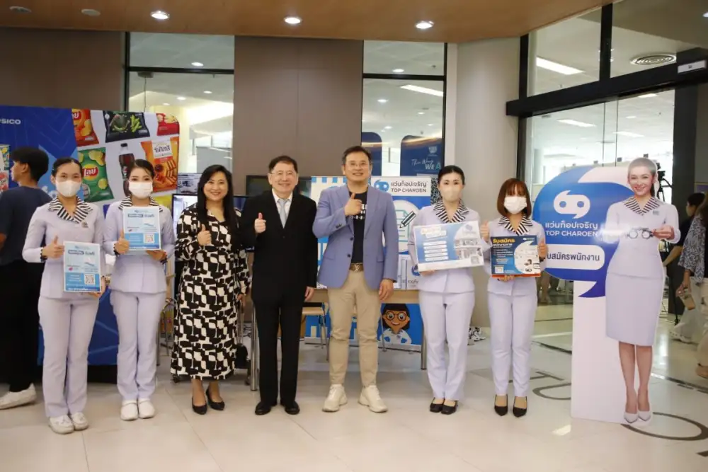 แว่นท็อปเจริญ จับมือ มหาวิทยาลัยธรรมศาสตร์ ลงนาม MOU ผนึกกำลังสร้างโอกาสให้บัณฑิต พัฒนาศักยภาพสู่ความพร้อมในโลกธุรกิจจริง