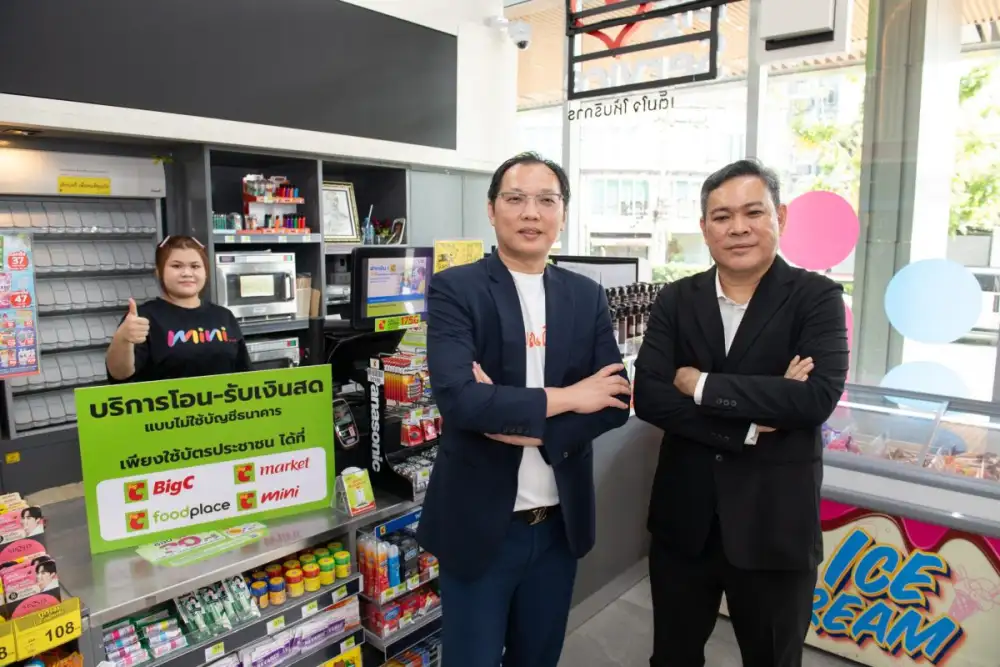 FSMART เสริมทัพบริการใหม่