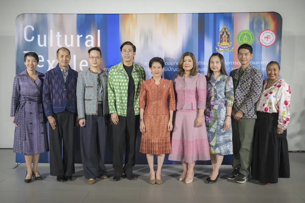 พิธีเปิดกิจกรรมการประกวดออกแบบลายผ้าไทยสู่สากลเพื่อการต่อยอดและพัฒนา (Cultural Textile Awards 2025) ภายใต้โครงการพัฒนามรดกภูมิปัญญาทางวัฒนธรรมผ้าไทยสู่สากล ประจำปี ๒๕๖๘