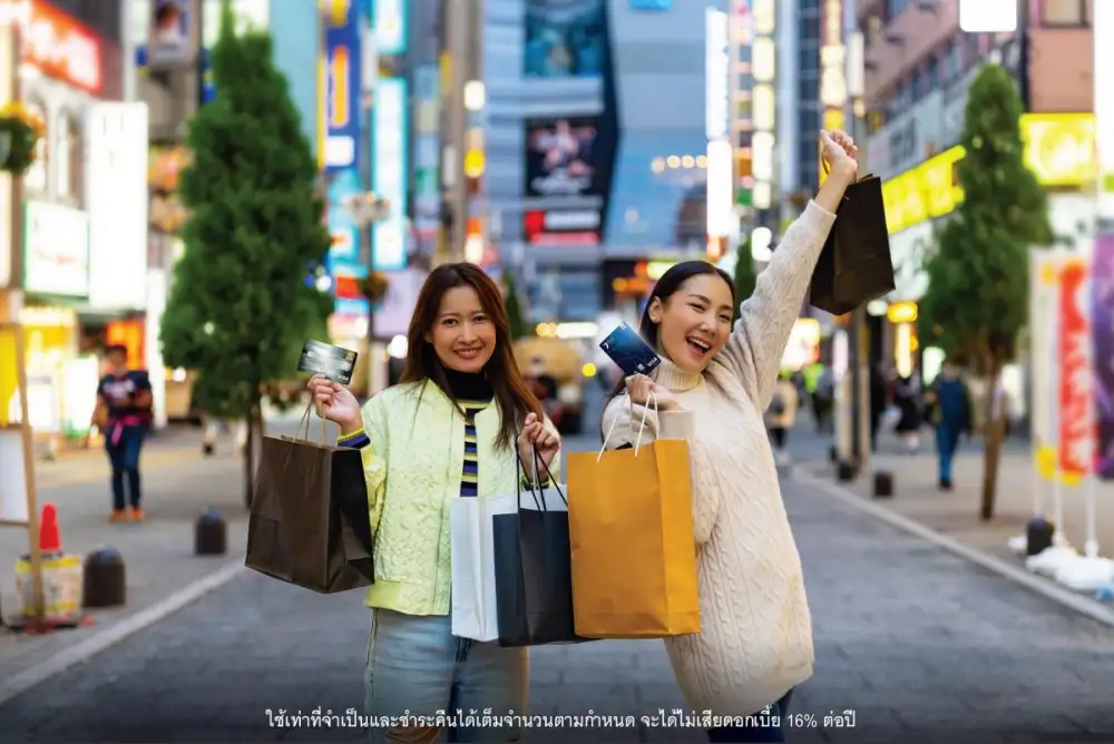 บัตรเครดิตในกลุ่มกรุงศรี คอนซูมเมอร์ ชวนเที่ยวญี่ปุ่นสุดฟิน รับเครดิตเงินคืน สิทธิพิเศษสุดคุ้ม กับแคมเปญ 'เรื่องญี่ปุ่น ต้องกรุงศรี'