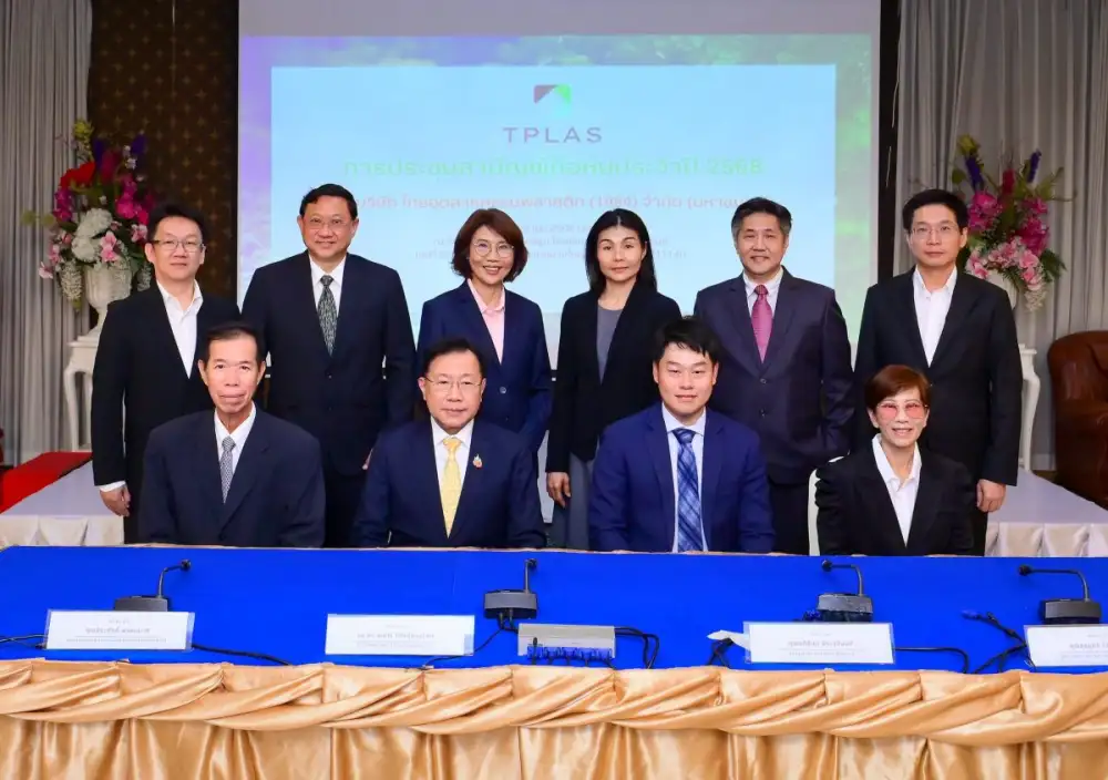 ผถห. TPLAS เคาะจ่ายปันผลปี 67 อัตรา 0.04 บ./หุ้น จ่อรับทรัพย์ 2 พ.ค.นี้ - ตั้งเป้าปี 68 รายได้เติบโต Double Digit