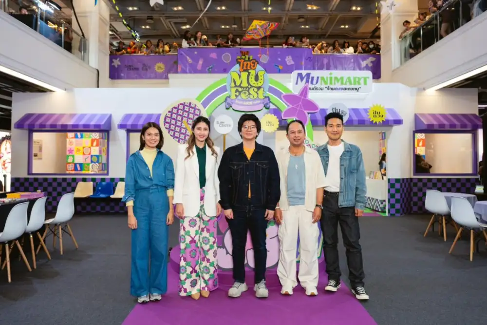 สยามเซ็นเตอร์ เมืองแห่งไอเดียที่ล้ำเทรนด์ ร่วมกับ ปันโปร และปันดวง เสริมดวงสไตล์คนรุ่นใหม่ ชูความเป็นครีเอทีฟไทย กับ