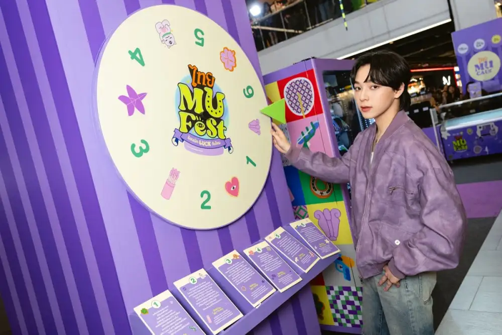 สยามเซ็นเตอร์ เมืองแห่งไอเดียที่ล้ำเทรนด์ ร่วมกับ ปันโปร และปันดวง เสริมดวงสไตล์คนรุ่นใหม่ ชูความเป็นครีเอทีฟไทย กับ