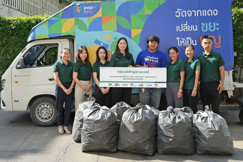 บริษัท ยูนิเวนเจอร์ จำกัด (มหาชน) ส่งมอบขยะขวดพลาสติกจากโครงการ Office Go Green ให้วัดจากแดง จ.สมุทรปราการ
