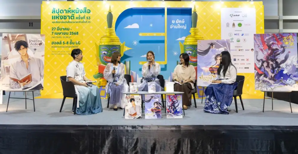 สำนักพิมพ์เจมิไนจัดงานใหญ่ 'Gemini Line Up' เปิดตัวหนังสือใหม่ ต้อนรับปี 2025 พร้อมฉลองครบรอบ 50 ปี ซีเอ็ด