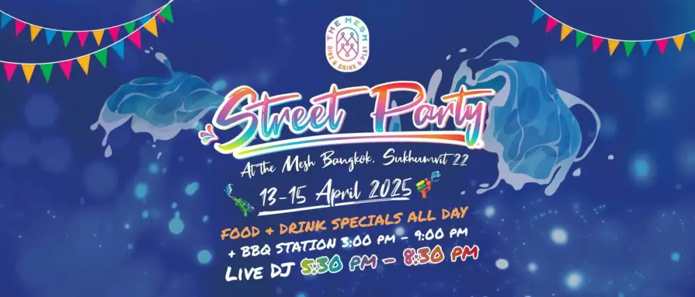 สงกรานต์นี้ มันส์ให้สุด The Mesh Street Party! ที่ เดอะ แม็ช กรุงเทพฯ สุขุมวิท 22 ปาร์ตี้สุดฉ่ำใจกลางสุขุมวิท ที่คุณไม่ควรพลาด