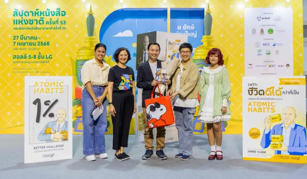 ซีเอ็ด เปิดตัว