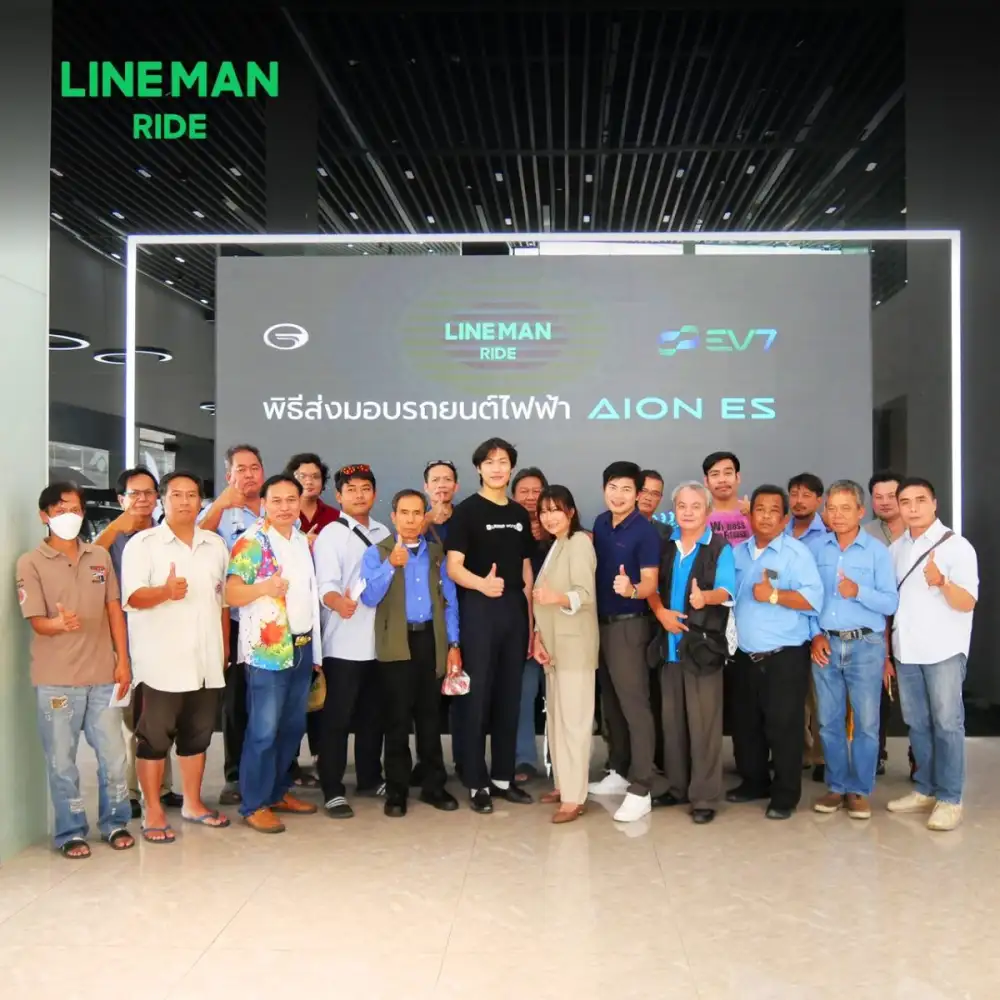 อีวีเซเว่น ผนึก ไลน์แมน (ประเทศไทย) ปฏิวัติวงการขนส่งผ่านแอปฯ เปิดโครงการใหม่ สร้างโอกาสทางอาชีพคนขับรถแท็กซี่ไฟฟ้า