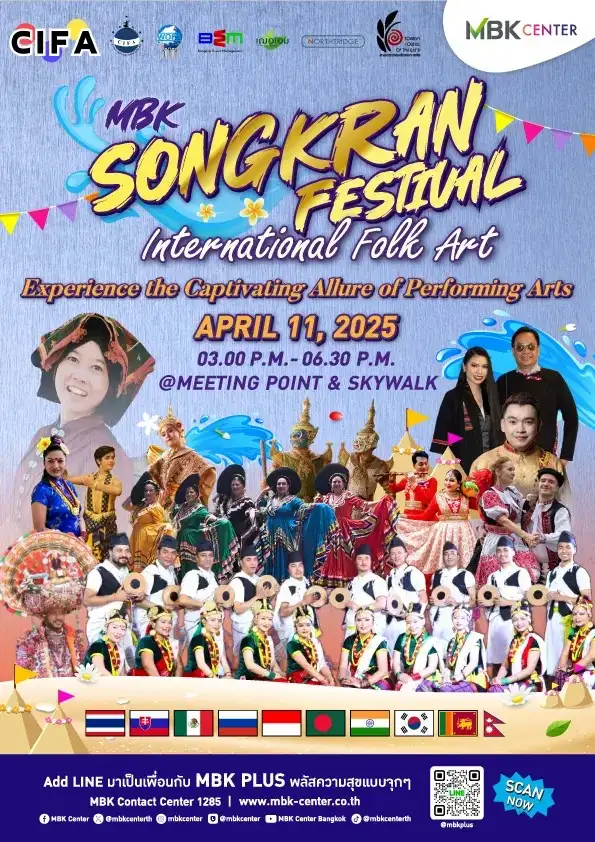 เอ็ม บี เค เซ็นเตอร์ ชวนดื่มด่ำเสน่ห์ศิลปวัฒนธรรมพื้นบ้านนานาชาติจาก 6 ประเทศทั่วโลก ในงาน MBK Songkran Festival International Folk Art