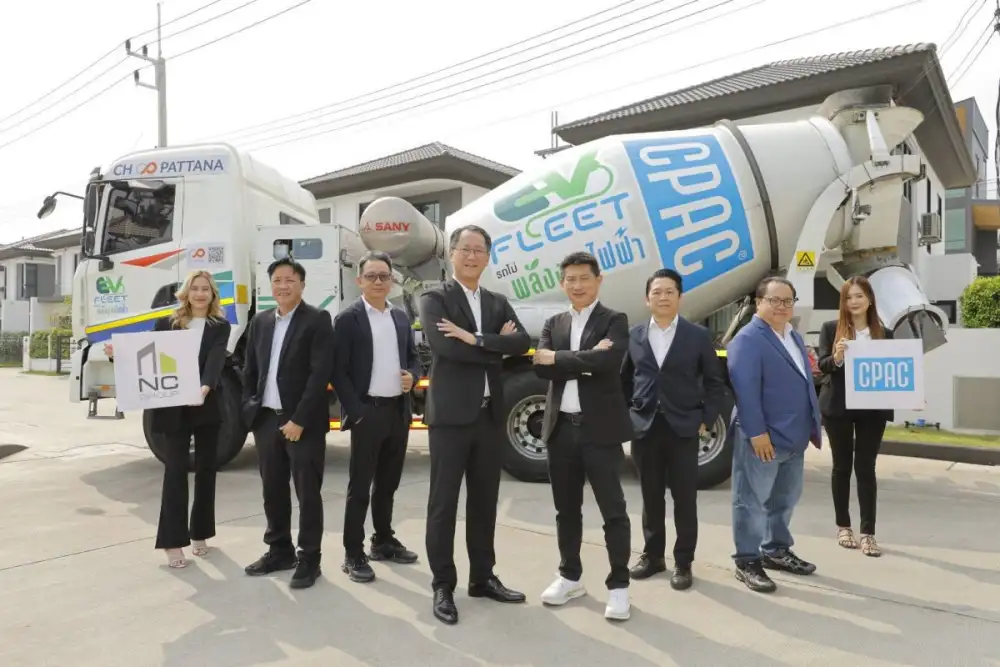 เอ็น.ซี.เฮ้าส์ซิ่ง ยกระดับคุณภาพบ้าน ผนึก CPAC เครือ เอสซีจี ขับเคลื่อนการอยู่อาศัยสู่ความยั่งยืน นำคอนกรีต คาร์บอนต่ำ ก้าวสู่งานก่อสร้างบ้าน สีเขียว