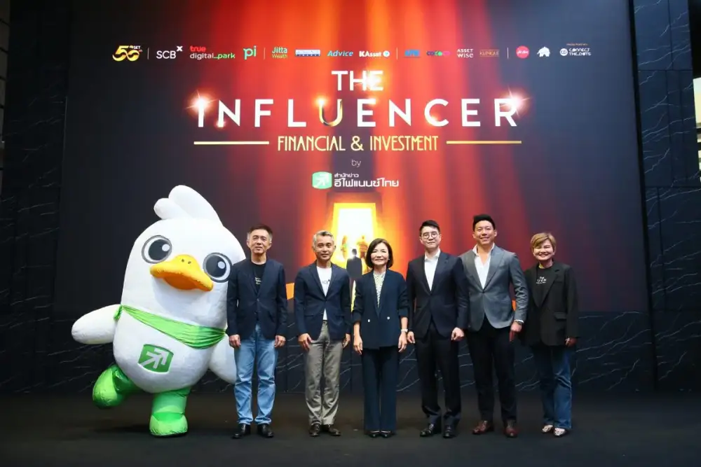 เปิดตัวโครงการ 'THE INFLUENCER : FINANCIAL & INVESTMENT' ครั้งแรกในไทย ยกระดับการเผยแพร่ข้อมูลการเงินการลงทุนผ่านอินฟลูเอนเซอร์คุณภาพ