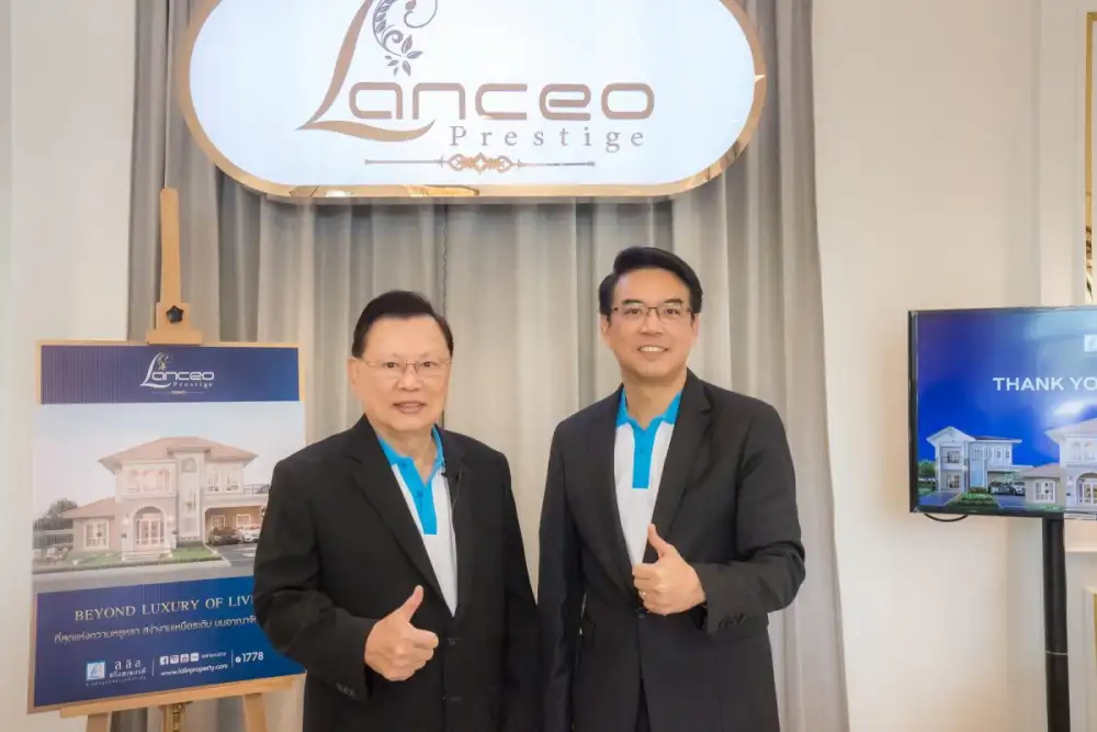 ลลิล พร็อพเพอร์ตี้ ชูทำเลศักยภาพโซนกรุงเทพฯ ตะวันออก เปิดตัวโครงการใหม่