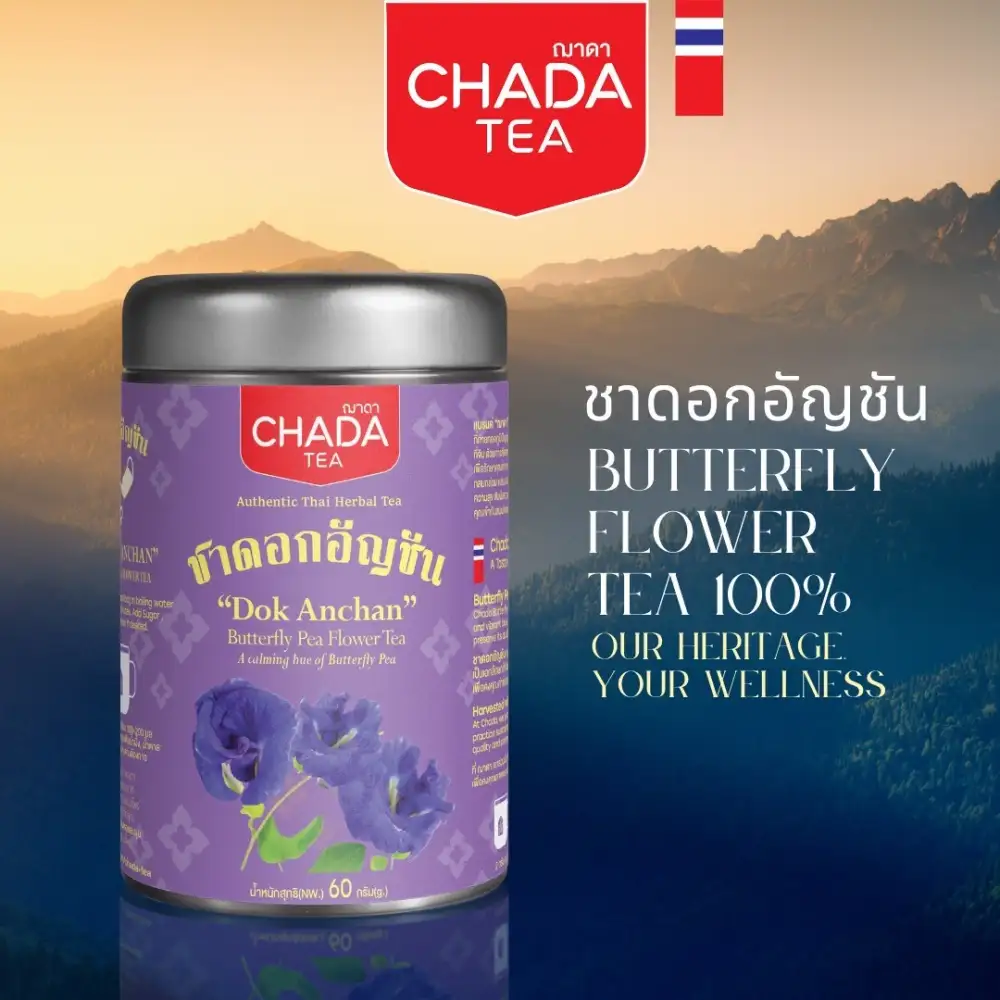 Chada Tea พร้อมเสิร์ฟ สงกรานต์ปีนี้ดับร้อนด้วย ชาสมุนไพรเพื่อสุขภาพ แบรนด์
