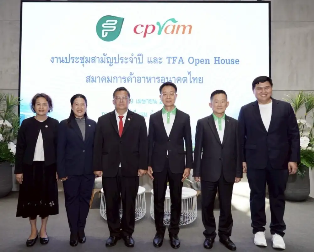 สมาคมการค้าอาหารอนาคตไทย ผนึกกำลัง บริษัท ซีพีแรม จำกัด และพันธมิตร ยกระดับขีดความสามารถอุตสาหกรรมอาหารแห่งอนาคต