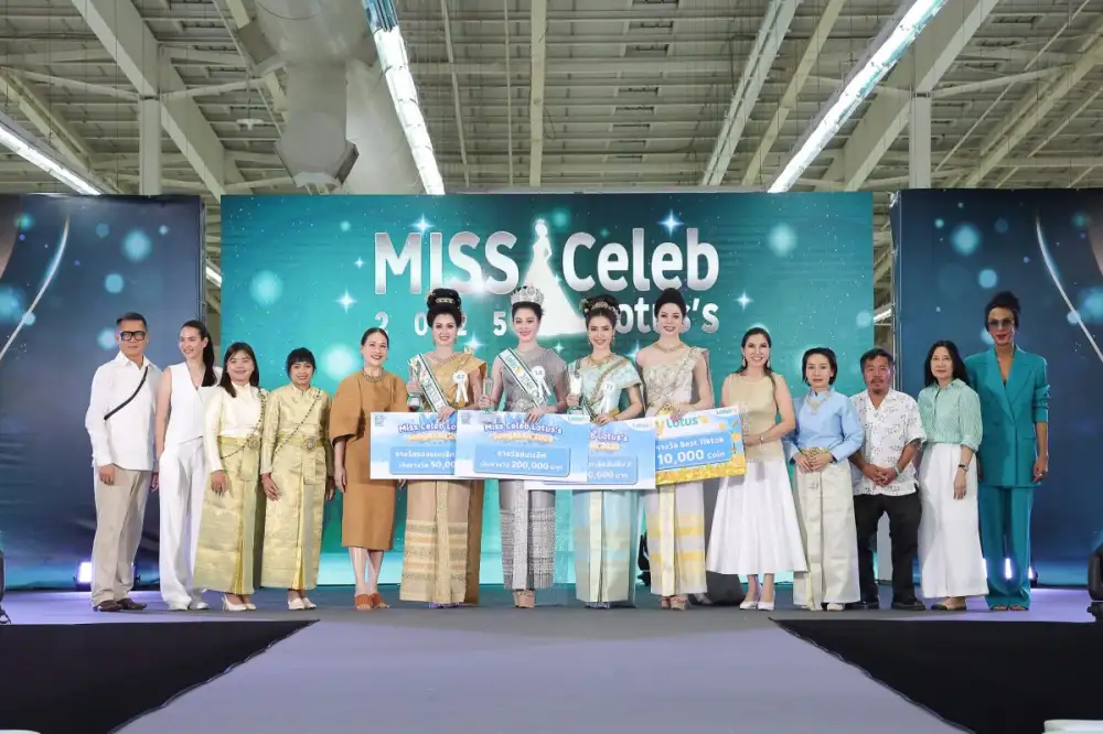 โลตัส ร่วมสืบสานเทศกาลสงกรานต์ จัดประกวด Miss Celeb Lotus's Songkran 2025 ค้นหาตัวแทนแบรนด์โลตัสระดับประเทศ แบบเปิดกว้าง ไม่จำกัดเพศ