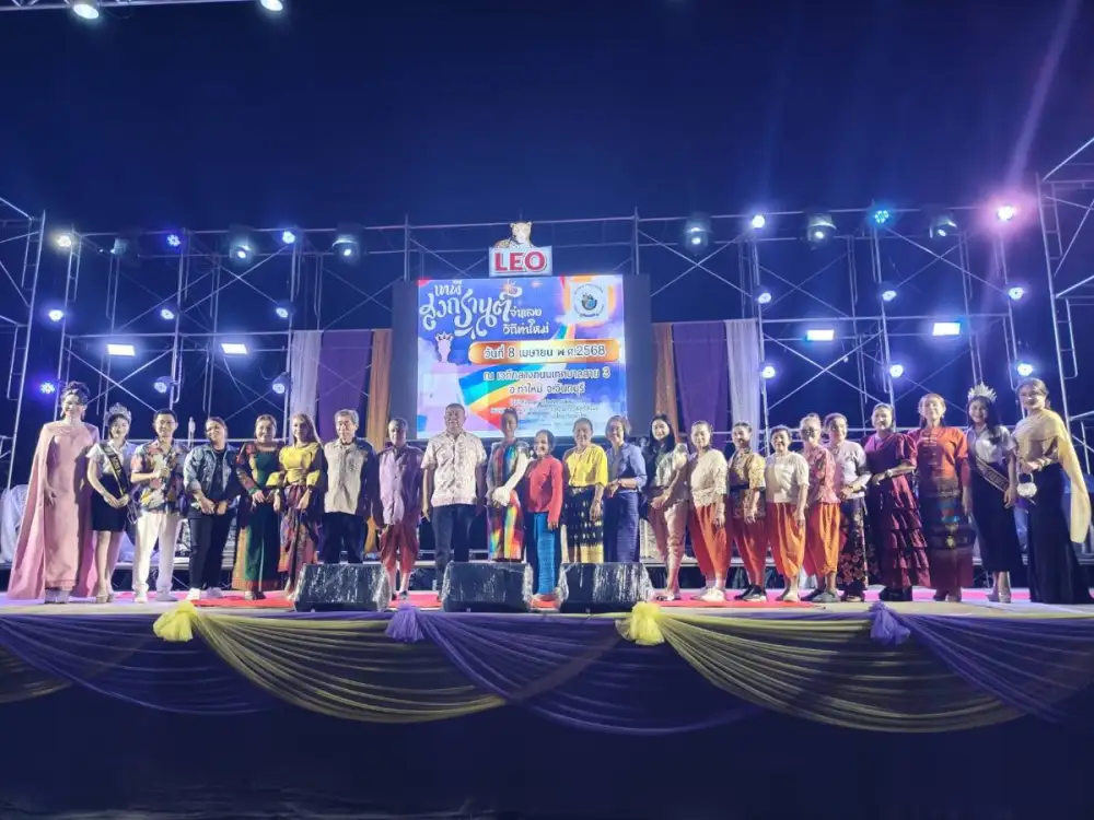 ม.ราชภัฏรำไพพรรณี ส่งเสริมศิษย์ปัจจุบันสร้างชื่อเสียงร่วมกับศิษย์เก่า สนับสนุนเทพีสงกรานต์จำแลงวิถีท่าใหม่ 2568