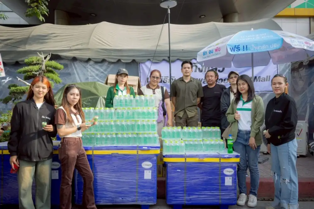 โครงการมูลนิธิยาเพื่อนยาก ครั้งที่ 19 โดย บ้านหมอละออง ส่งสิ่งของสนับสนุน