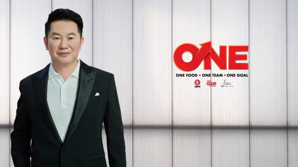 เปิดวิสัยทัศน์