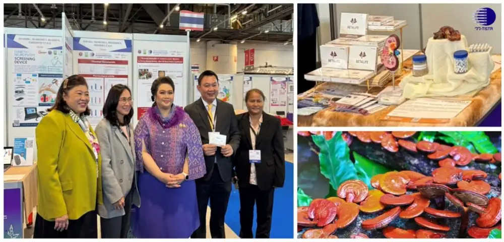 วว. โชว์ผลงาน