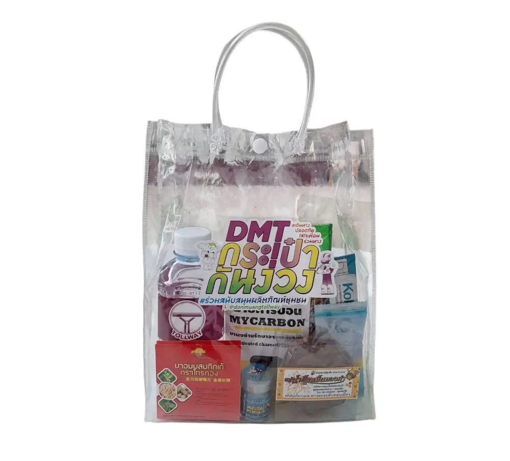 DMT จับมือ PTG ส่งความห่วงใย แจกกระเป๋ากันง่วง-กาแฟพันธุ์ไทย และของที่ระลึก