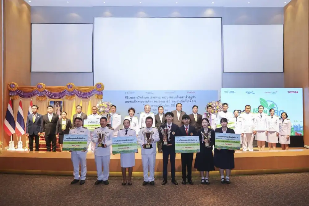 โตโยต้า ร่วมมือ สถาบันสิ่งแวดล้อมไทยและสวทช. มอบรางวัลโครงการ