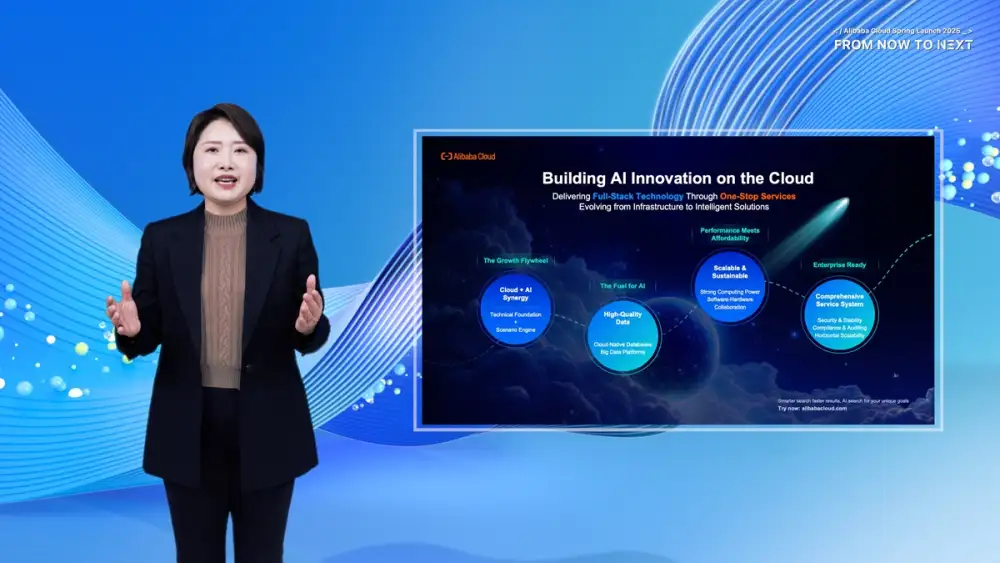 Alibaba Cloud นำนวัตกรรมเสริมขีดความสามารถด้าน AI พร้อมให้บริการแก่ลูกค้านานาประเทศ
