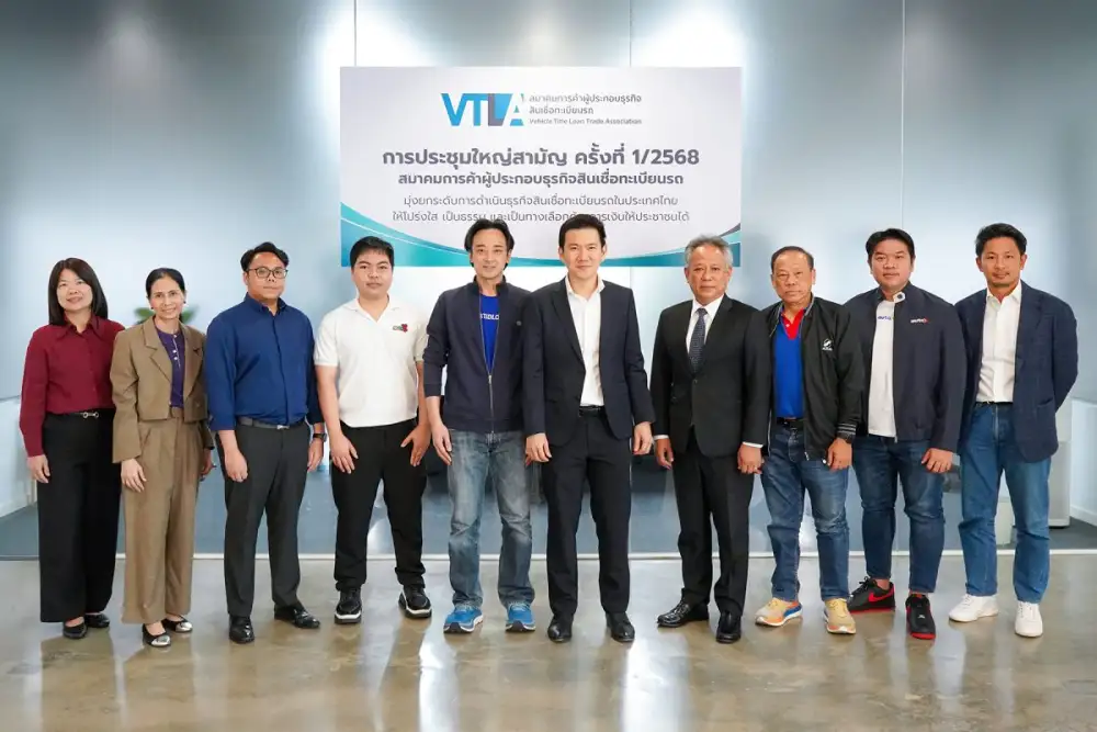 สานต่องานใหญ่!