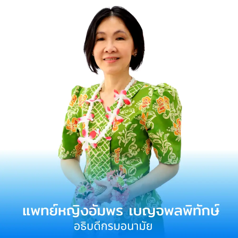 สธ. แนะ 4 วิธี 'ปลอดโรค ปลอดภัย สุขอนามัยดี' เตรียมพร้อมก่อนเที่ยวสงกรานต์