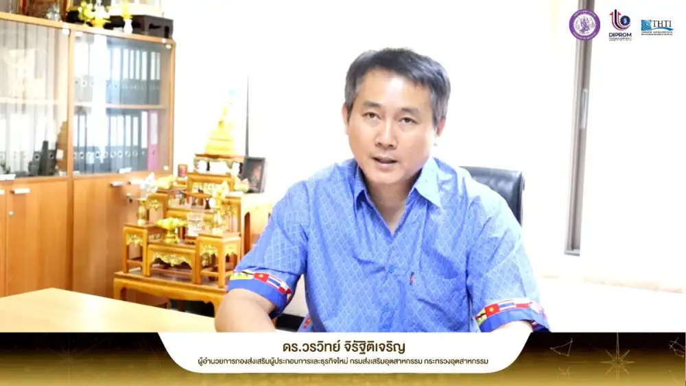 ดีพร้อม เปิดโปรเจ็กต์สุดปังหนุนผู้ประกอบการพัฒนาผลิตภัณฑ์แฟชั่นสายมูมงคล ดึงวัฒนธรรม ศรัทธา เสริมพลังบวก เชื่อมโยงซอฟต์พาวเวอร์ไทย