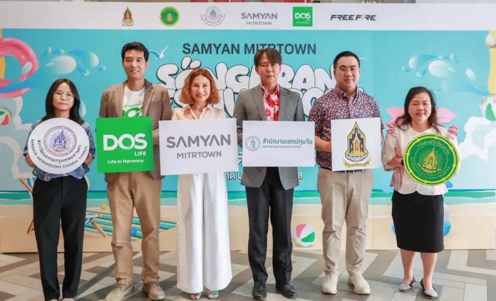 สามย่านมิตรทาวน์และสีลมเอจ แท็กทีม ยึด 2 แยกพระรามสี่ ปักหมุดแลนด์มาร์กสงกรานต์ เปียกฉ่ำลืมร้อน เปิดสถานีน้ำสะอาด สาดความสนุก เติมน้ำฟรี!! มันส์สุดขีดกับฟรีคอนเสิร์ตจากศิลปินดังตลอด 3 วัน