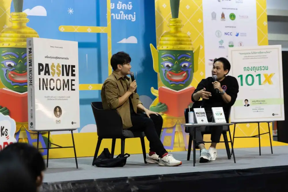 จุดประกายแรงบันดาลใจทางการเงิน! เปิดตัวหนังสือ