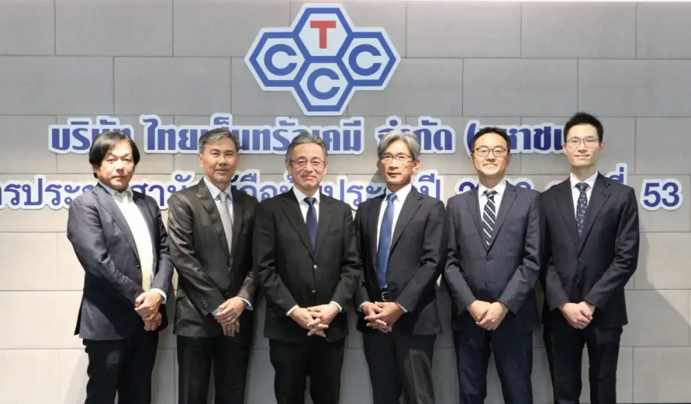 บริษัท ไทยเซ็นทรัลเคมี จำกัด (มหาชน) จัดงานการประชุมสามัญผู้ถือหุ้น ประจำปี 2568 ครั้งที่ 53