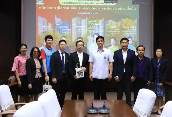 'ถอดบทเรียน' พลิกวิกฤต สู่โอกาส เรียนรู้แผ่นดินไหว สู่การจัดการอย่างยั่งยืน กรมอนามัย-สบส.มหิดล-อุบลราชธานี